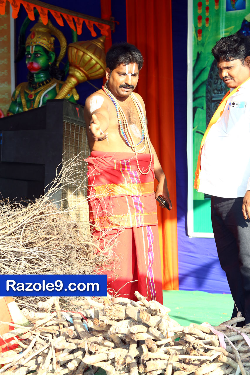 శ్రీ రామకోటి పూర్ణాహుతి మహోత్సవం - అమలాపురం